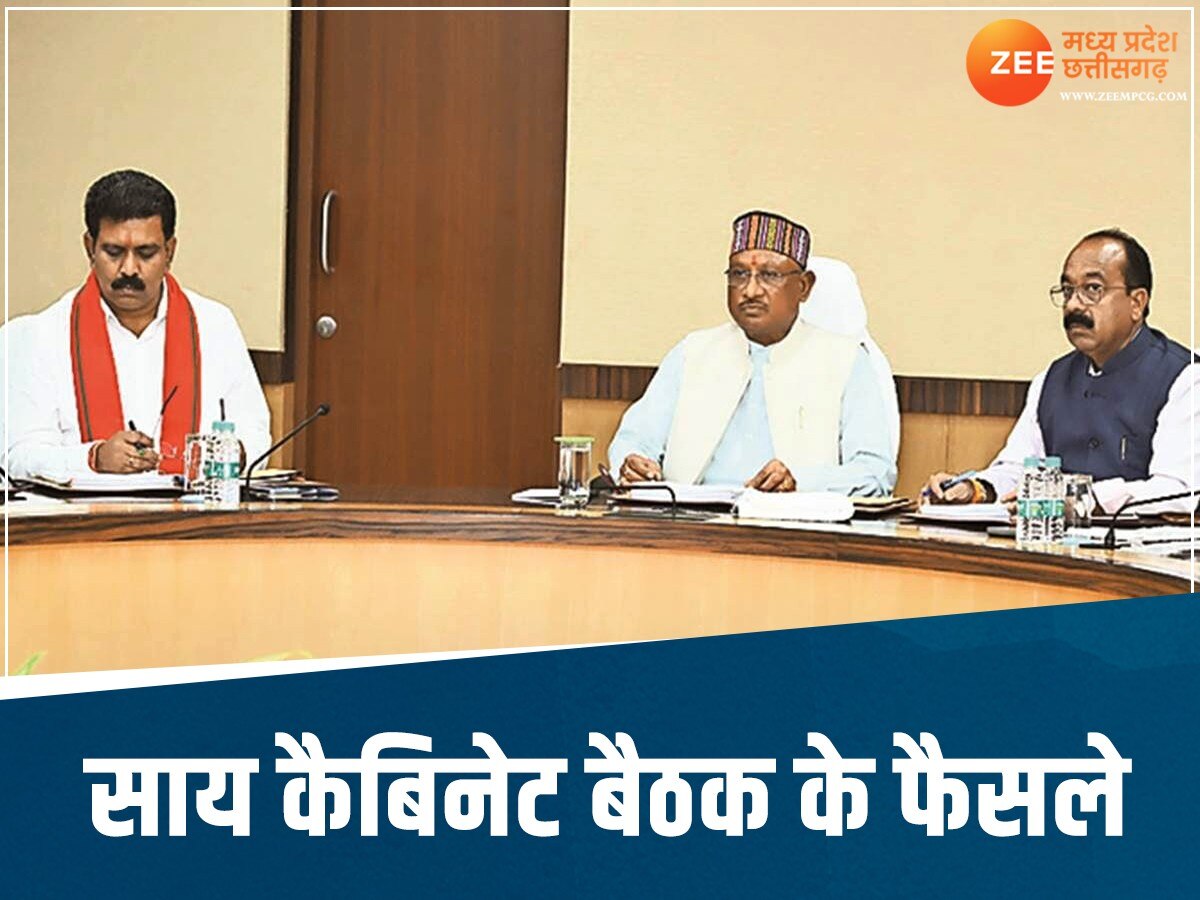 CM Sai cabinet meeting in Raipur