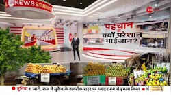 Rajneeti:  बुलडोजर एक्शन के बाद अकबरनगर बन रहा है सौमित्र वन 