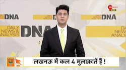 DNA: योगी-मौर्य में सुलह कराएगा RSS?