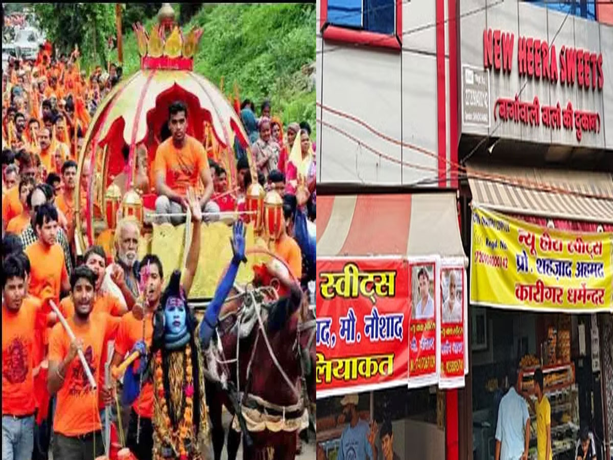 नाम बदलकर व्यापार करना क्या धोखा नहीं है?