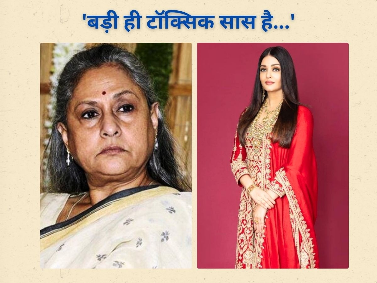 Jaya Bachchan On Aishwarya Rai Quality