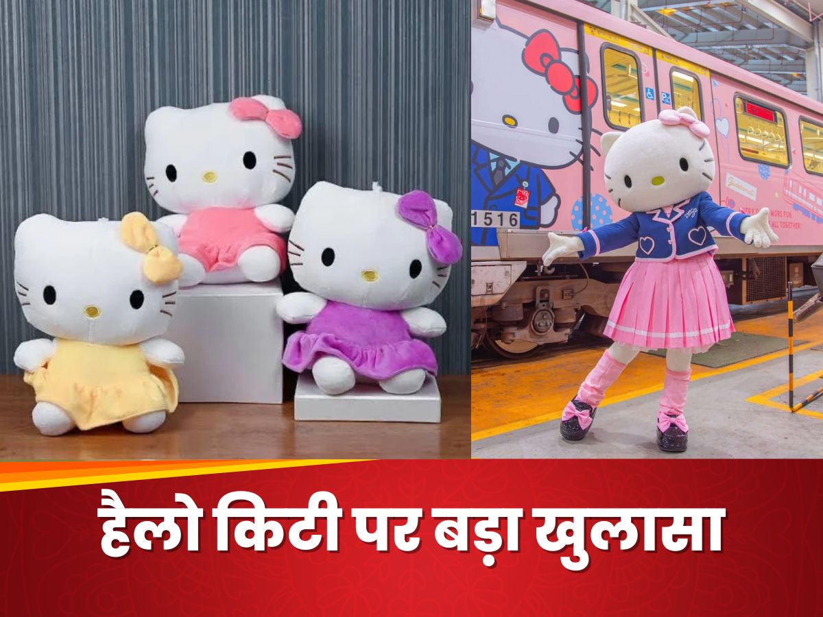Muhammad Hello Kitty who is Hello Kitty creators reveal character is not a cat on 50th ...