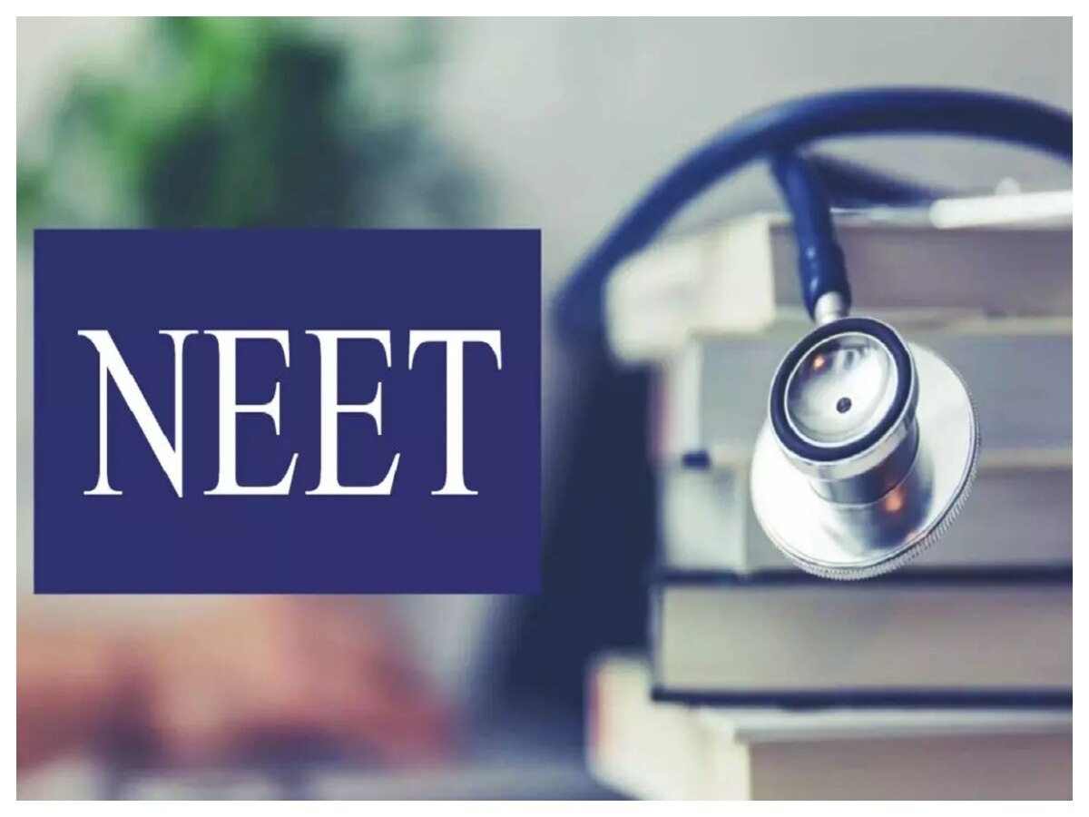 NEET-UG 2024: सुप्रीम कोर्ट के आदेश पर एनटीए ने जारी क‍िए नतीजे