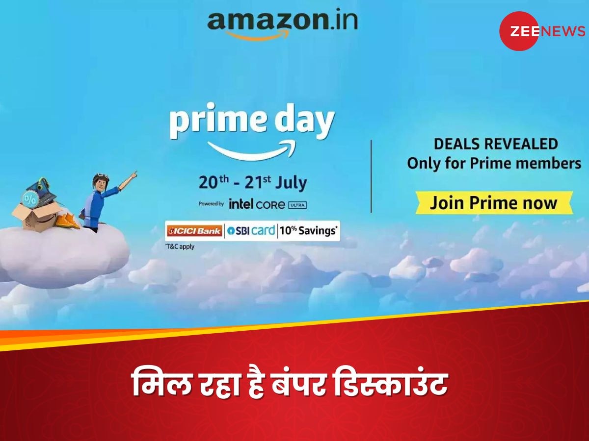 Amazon Prime Day Sale: टीवी-फ्रिज पर 55 तो मोबाइल पर 40 प्रतिशत की मिल रही है छूट, अमेजन पर शुरू हुई बंपर सेल 