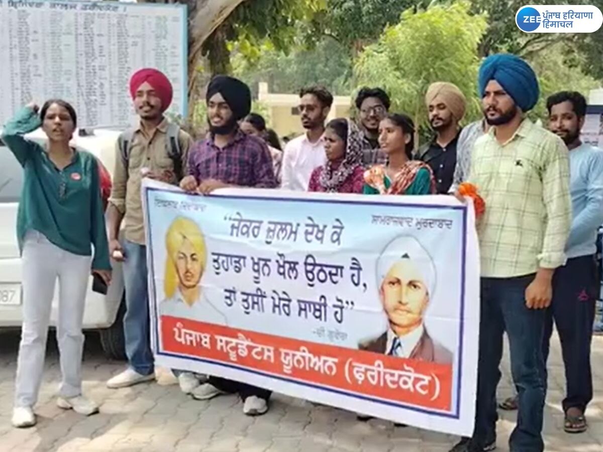 Faridkot News: ਸਰਕਾਰੀ ਬਰਜਿੰਦਰਾ ਕਾਲਜ ਫਰੀਦਕੋਟ 'ਚ ਬੀਐਸਸੀ ਐਗਰੀਕਲਚਰ ਦਾ ਡਿਗਰੀ ਕੋਰਸ ਮੁੜ ਹੋਇਆ ਬੰਦ