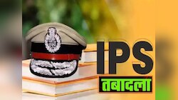 यूपी में तीन आईपीएस अफसरों के तबादले, अमित वर्मा बने लखनऊ के नए जेसीपी