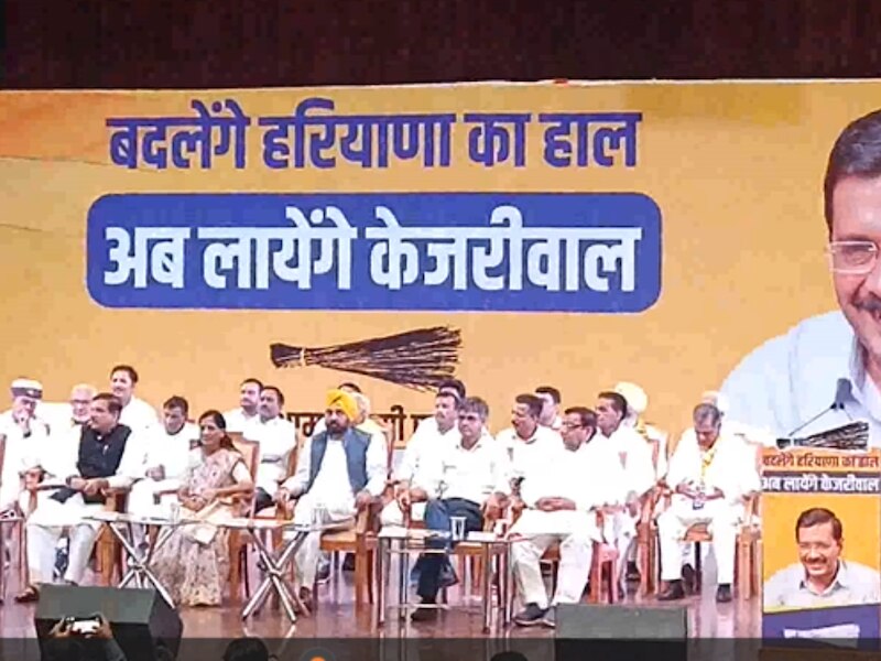 haryana sunita kejriwal launch app 5 guaratee ahead haryana assembly ...