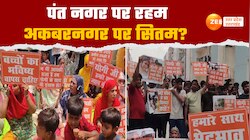 पंतनगर को छोड़ा तो हमारा घर क्यों तोड़ा, अकबरनगर के बाशिंदों ने उठाए सवाल - वीडियो