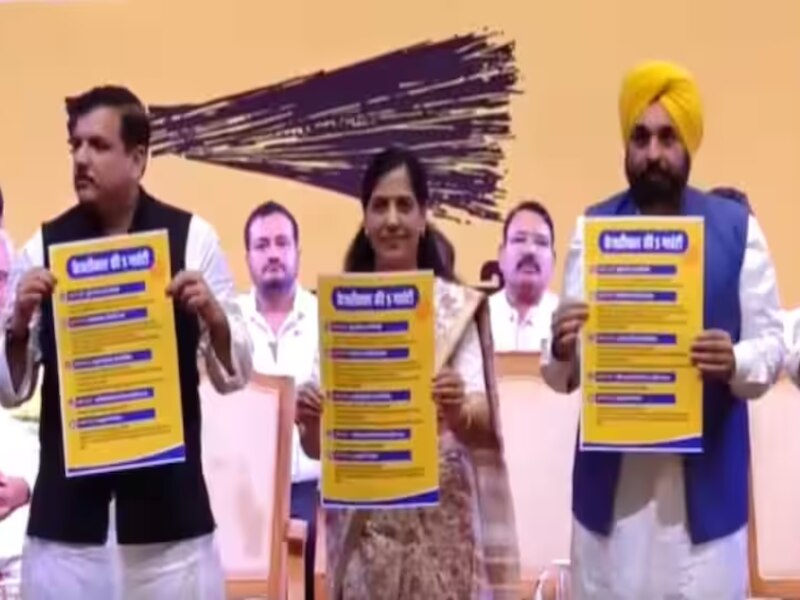haryana sunita kejriwal launch app 5 guaratee ahead haryana assembly ...