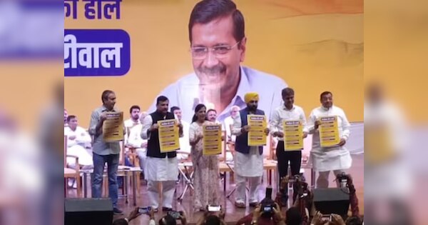 haryana sunita kejriwal launch app 5 guaratee ahead haryana assembly ...