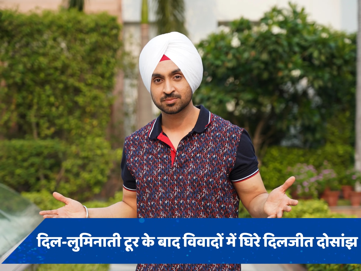 Diljit Dosanjh की मैनेजर ने डांसर्स को पैसा न देने वाले दावों का बताया सच, बोलीं- &#039;टूर का हिस्सा नहीं...&#039;