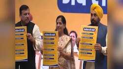 AAP's 5 Guarantees : ସ୍ବାମୀଙ୍କ ଅନୁପସ୍ଥିତିରେ ସୁନୀତା କେଜ୍ରିୱାଲ ଦେଲେ ଏହି  ୫ ଗ୍ୟାରେଣ୍ଟି