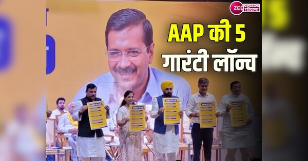 Haryana sunita kejriwal launches AAP 5 Guarantees include free ...