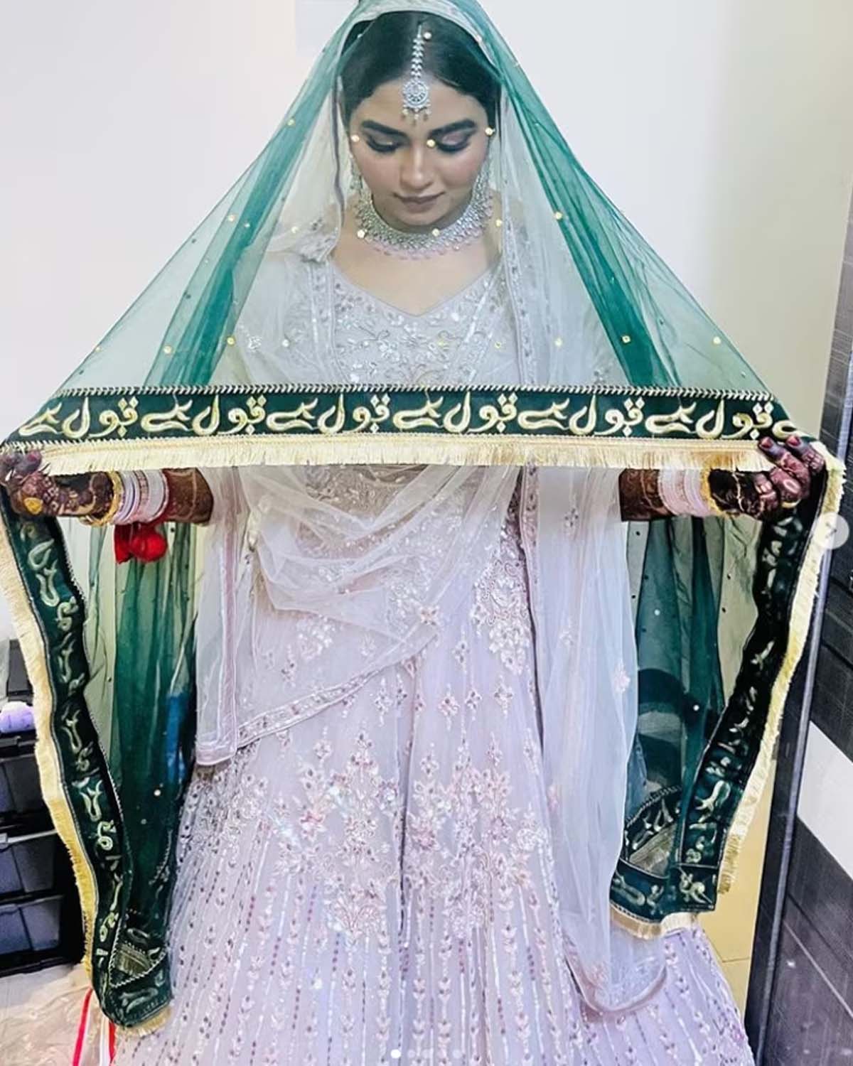 शादी