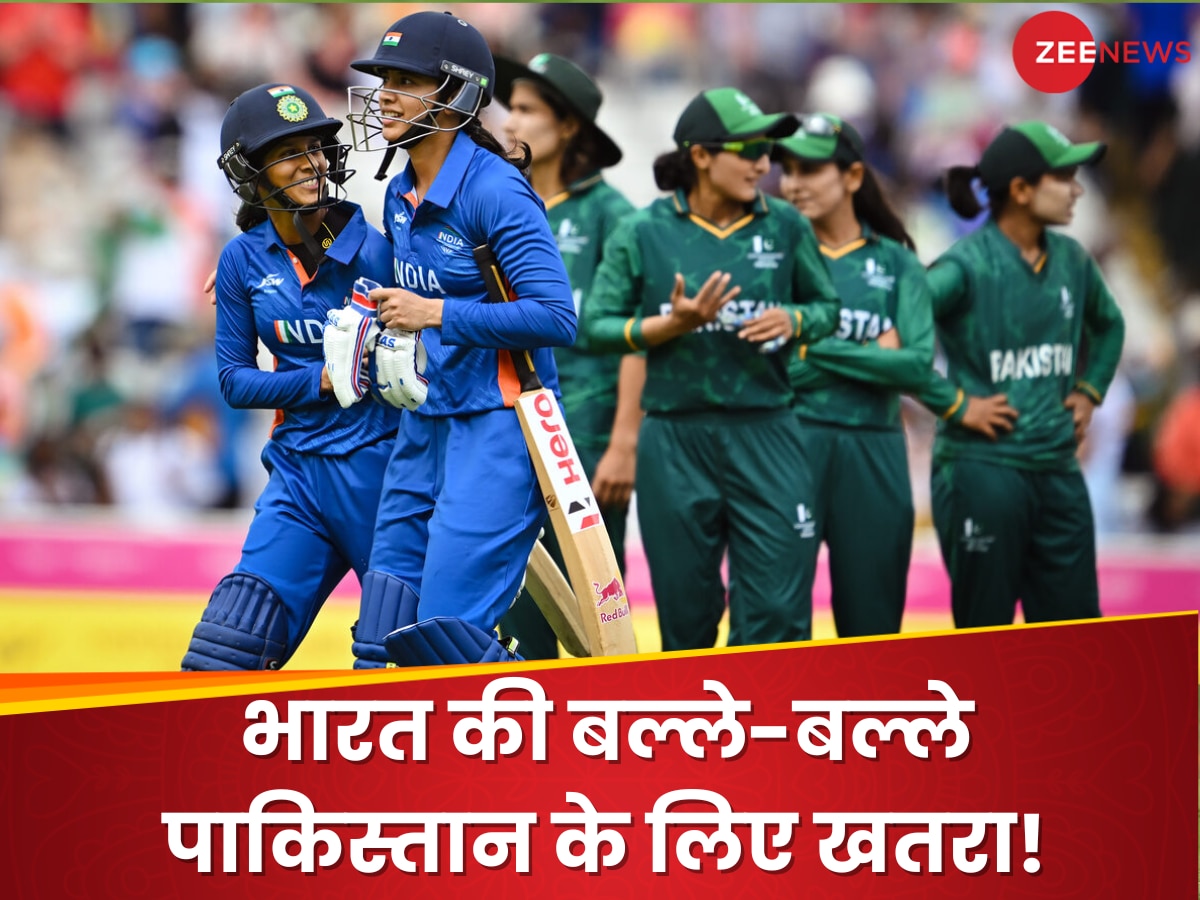 Womens Asia Cup 2024 : UAE को रौंदकर सेमीफाइनल का टिकट कटाएगा भारत, PAK का होगा T20 वर्ल्ड कप वाला हाल!