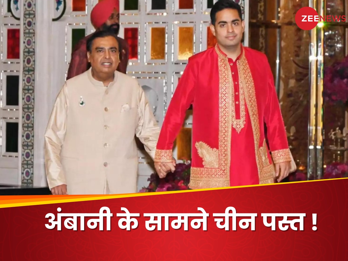 Mukesh Ambani 