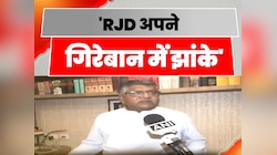 'RJD अपने गिरेबान में झांक कर देखें', प्रतिरोध मार्च पर Ravi Shankar Prasad का बयान