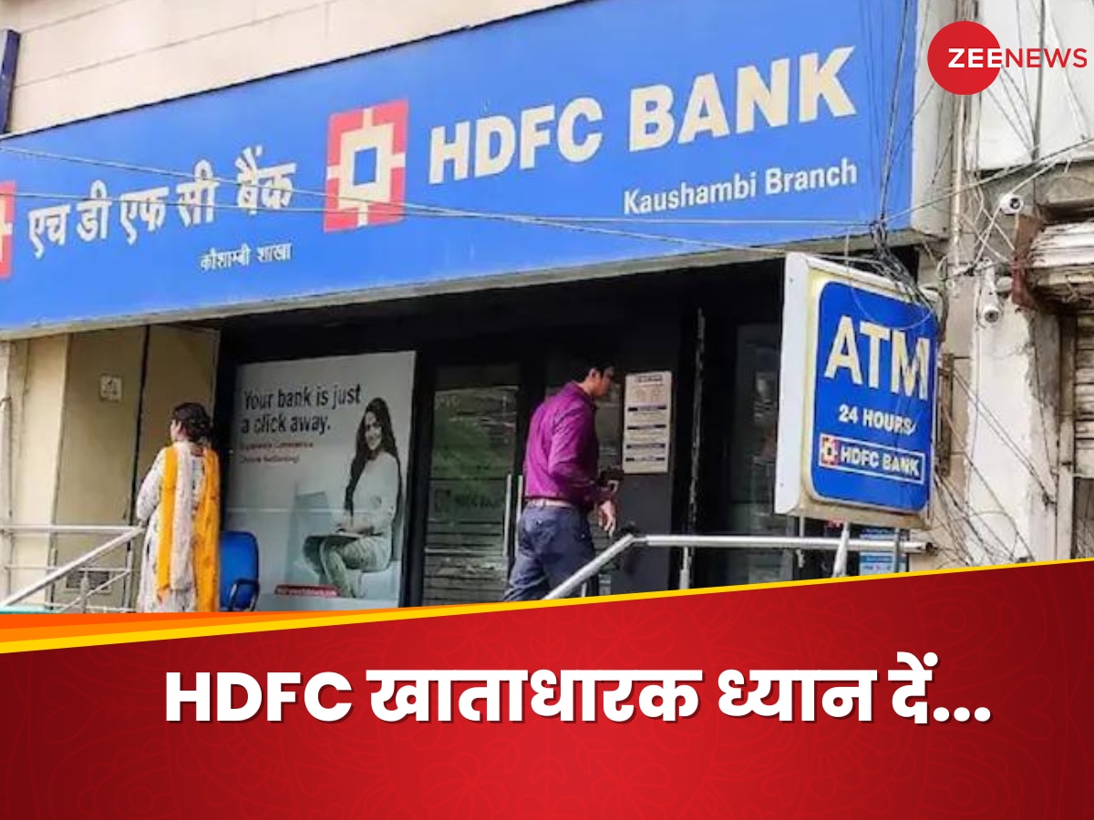 HDFC BANK