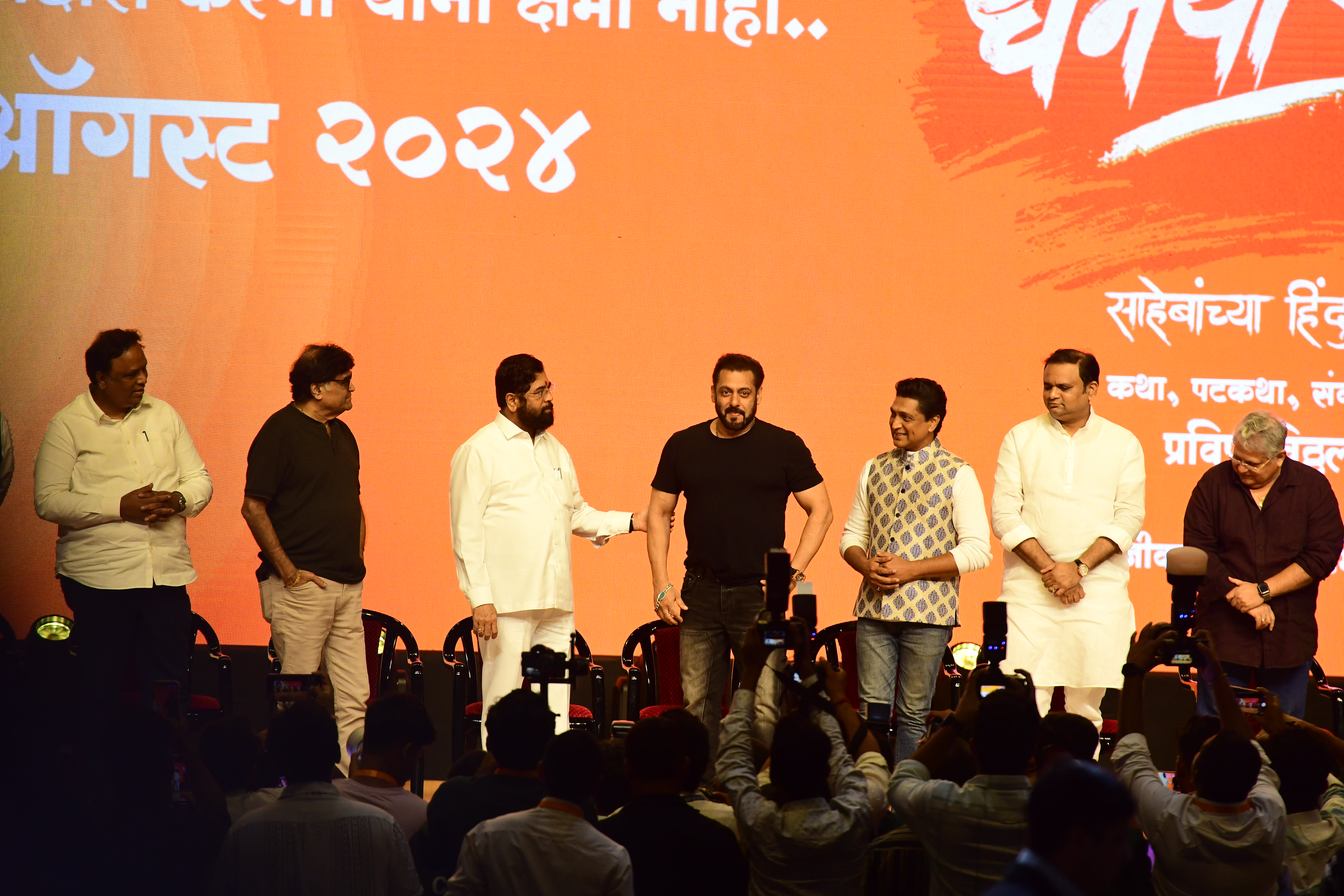 'धर्मवीर 2' के ट्रेलर लॉन्च में सेलेब्स