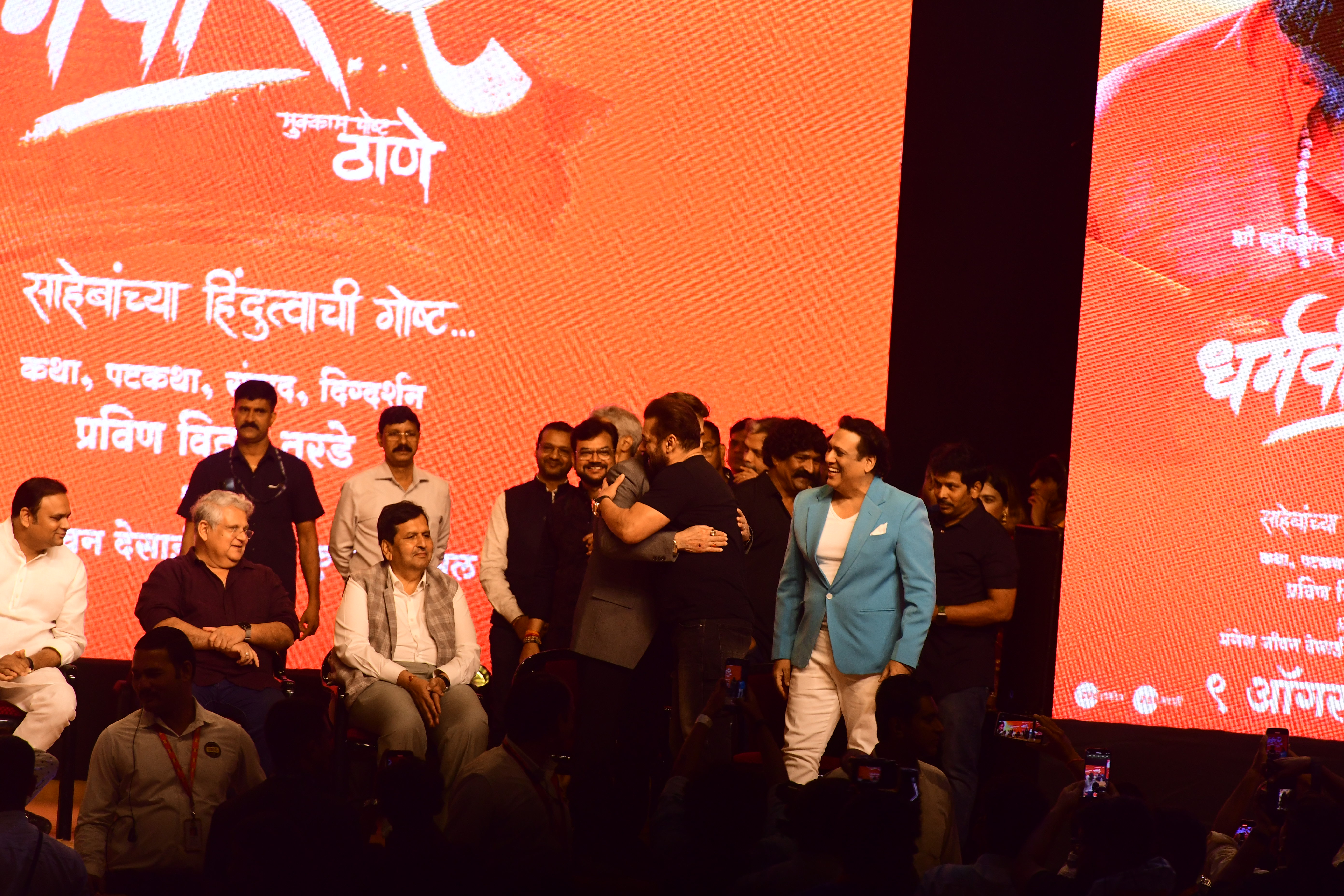 कौन कौन पहुंचा