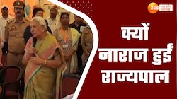 राज्यपाल आनंदीबेन पटेल हो गईं नाराज, फटकार लगाते हुए वीडियो वायरल 