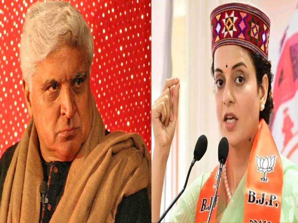 क्या एक्ट्रेस कंगना रनौत की होगी गिरफ्तारी? जावेद अख्तर से जुड़ा है मामला क्या एक्ट्रेस कंगना रनौत की होगी गिरफ्तारी? जावेद अख्तर से जुड़ा है मामला
