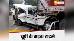 रायबरेली में बेकाबू ट्रक खड़ी कार पर घुसा,तीन की मौत,फर्रुखाबाद और झांसी में हादसा