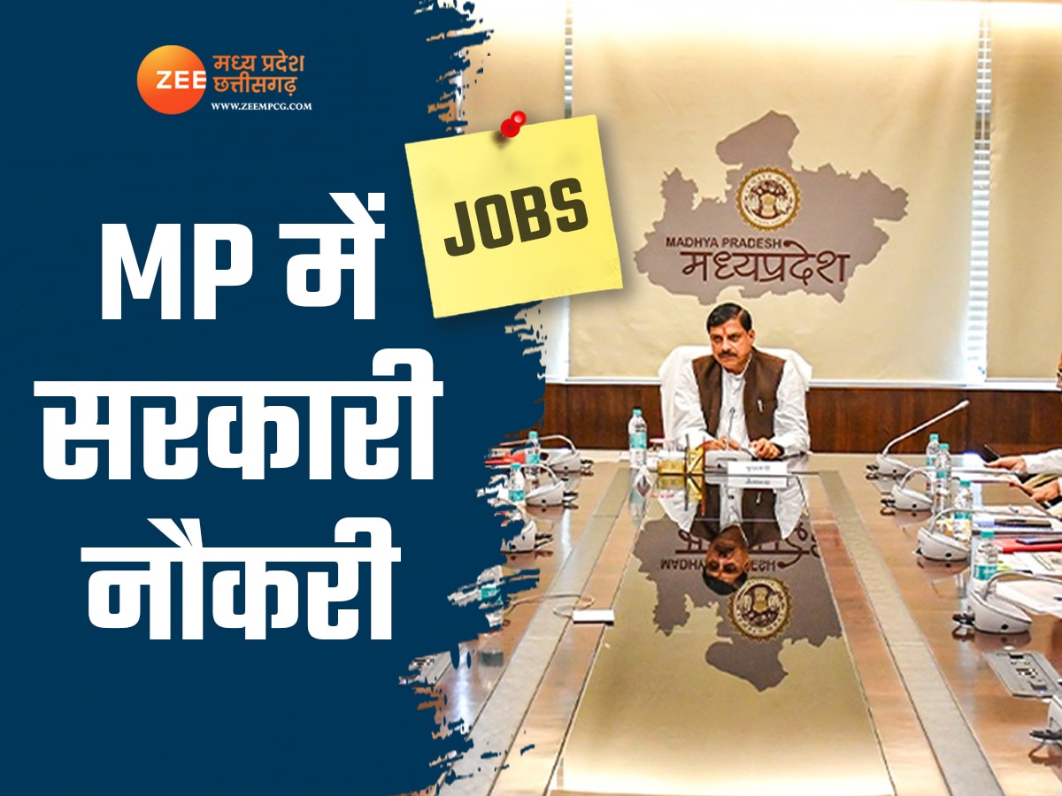 madhya pradesh government jobs 