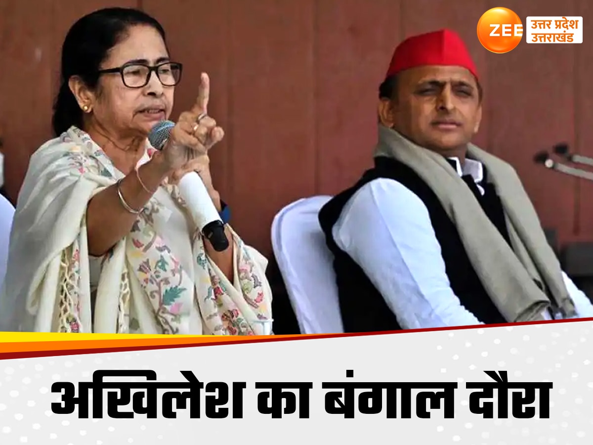 Akhilesh Yadav Mamata Meeting