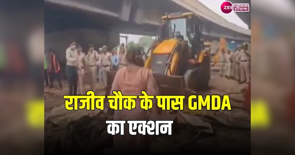 Gurugram Bulldozers run on illegally built slums under Rajiv Chowk flyover | Gurugram News: राजीव चौक फ्लाईओवर के नीचे अवैध रूप से बनी झुग्गियों पर चला बुलडोजर | Zee News Hindi