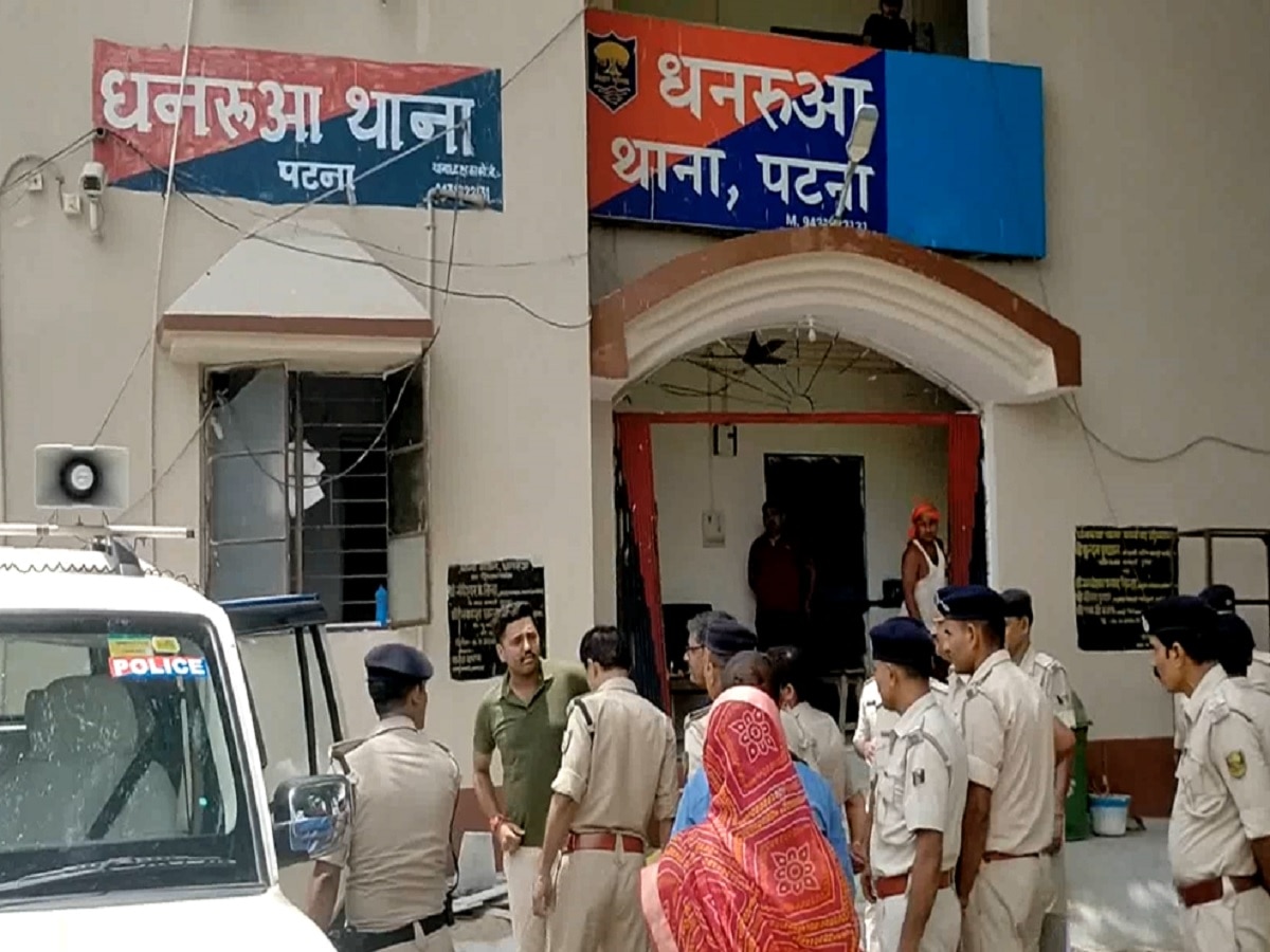 Bihar Crime: मसौढ़ी में महिला का गला रेतकर कर दी हत्या, जांच में जुटी पुलिस