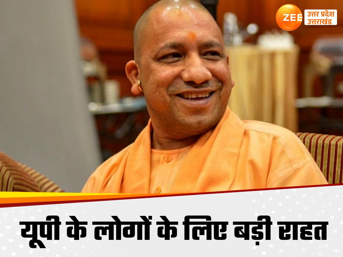 Yogi government