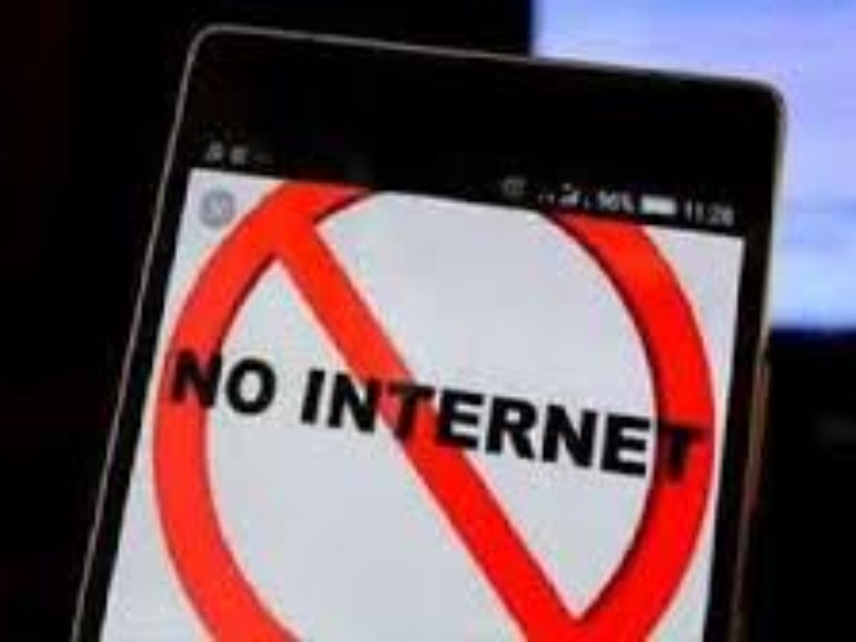 Internet Service Closed: नूंह में बंद रहेगी इंटरनेट सेवाएं, आज शाम 6 बजे से 24 घंटे तक रहेगी पाबंदी 