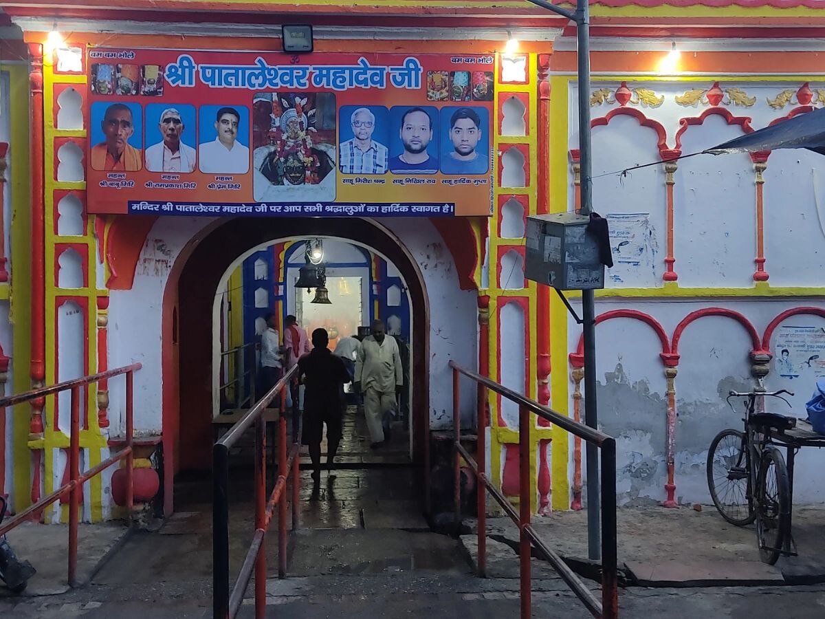 pataleshwar mahadev mandir