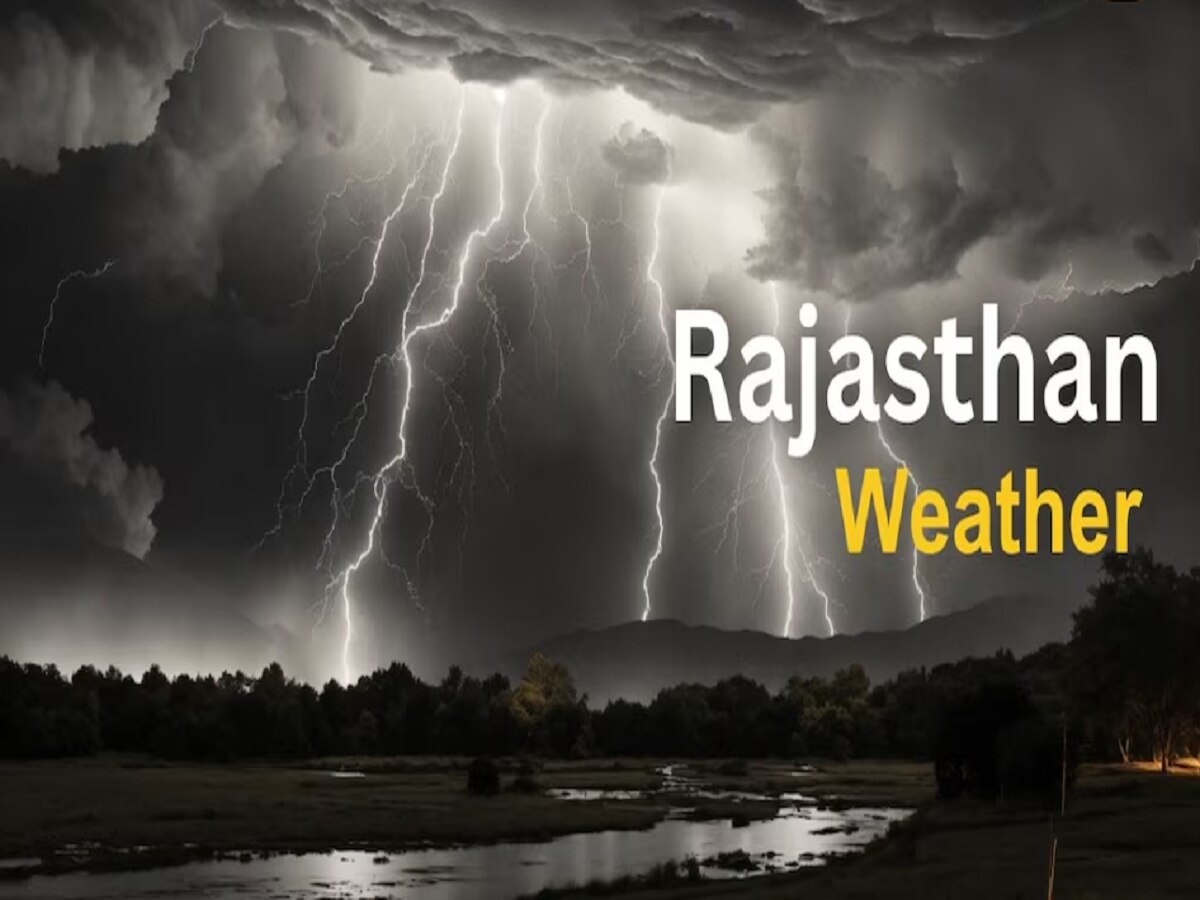 Rajasthan Weather Update: राजस्थान में तूफानी बारिश का तांडव! IMD ने सभी जिलों के लिए जारी किया अलर्ट