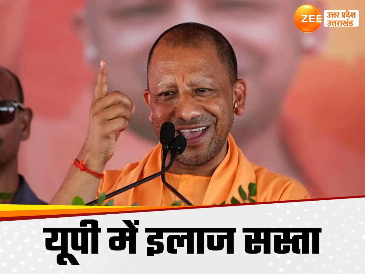 UP CM Yogi Adityanath (File photo) 