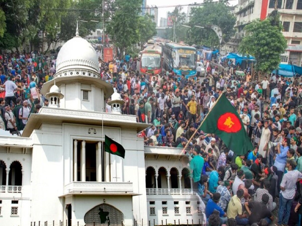 Bangladesh Supreme Court 