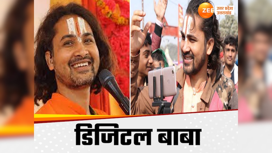 deoria born digital baba swami ram shankar maharaj have lacs of ...