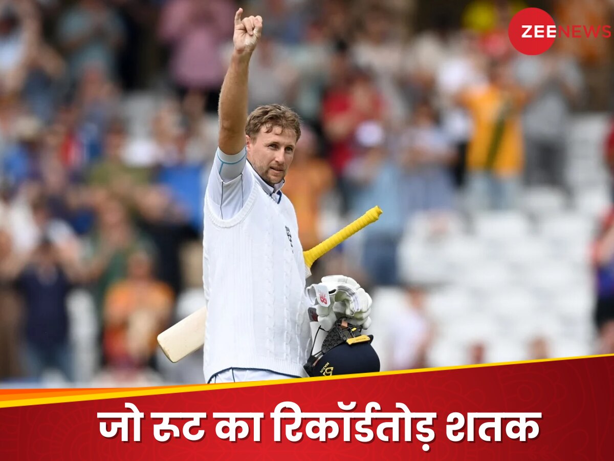 Joe Root Century : जो रूट बने 8वें सबसे ज्यादा टेस्ट रन बनाने वाले बैटर, टूटते-टूटते बचा ब्रायन लारा का धांसू रिकॉर्ड