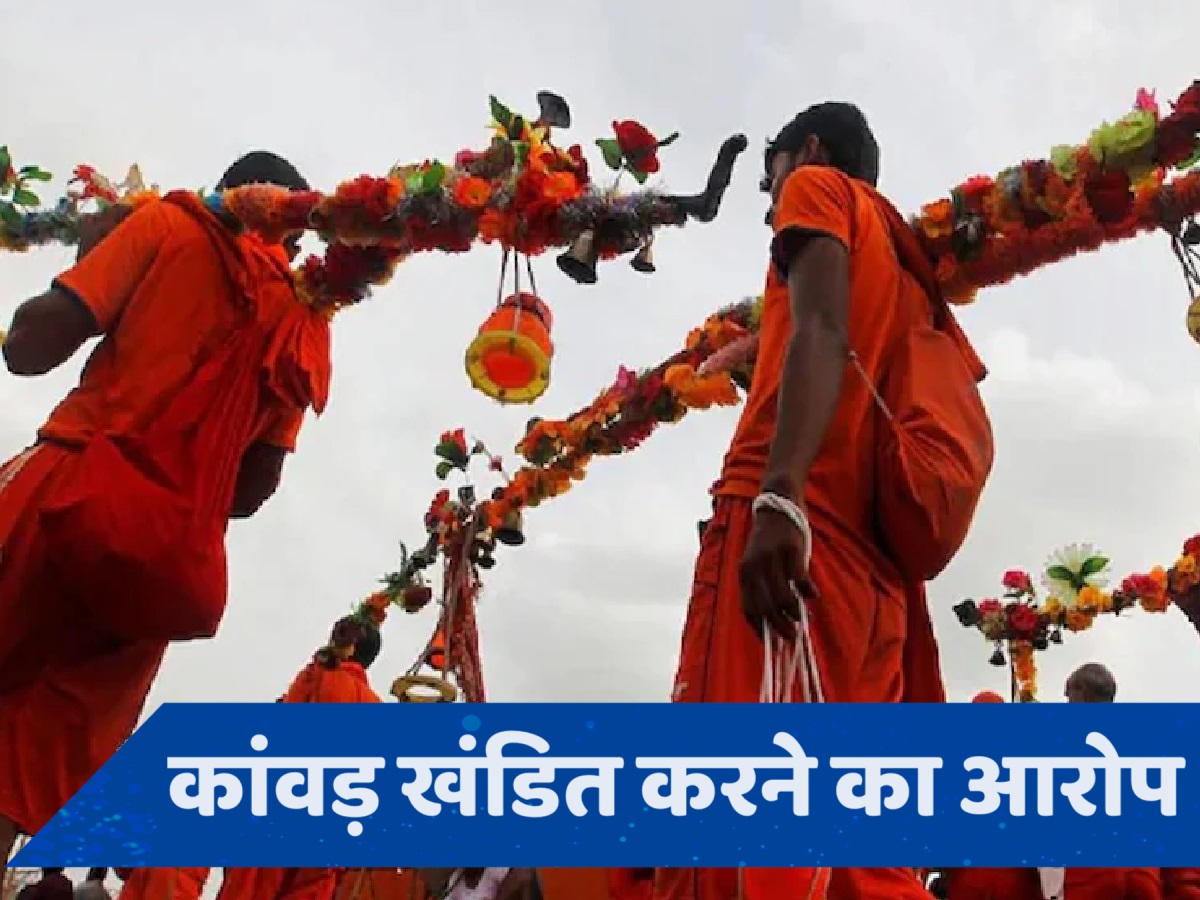 UP News: मुजफ्फरनगर में कांवड़ियों ने की तोड़फोड़ और मारपीट, NH-58 लग गया था जाम!