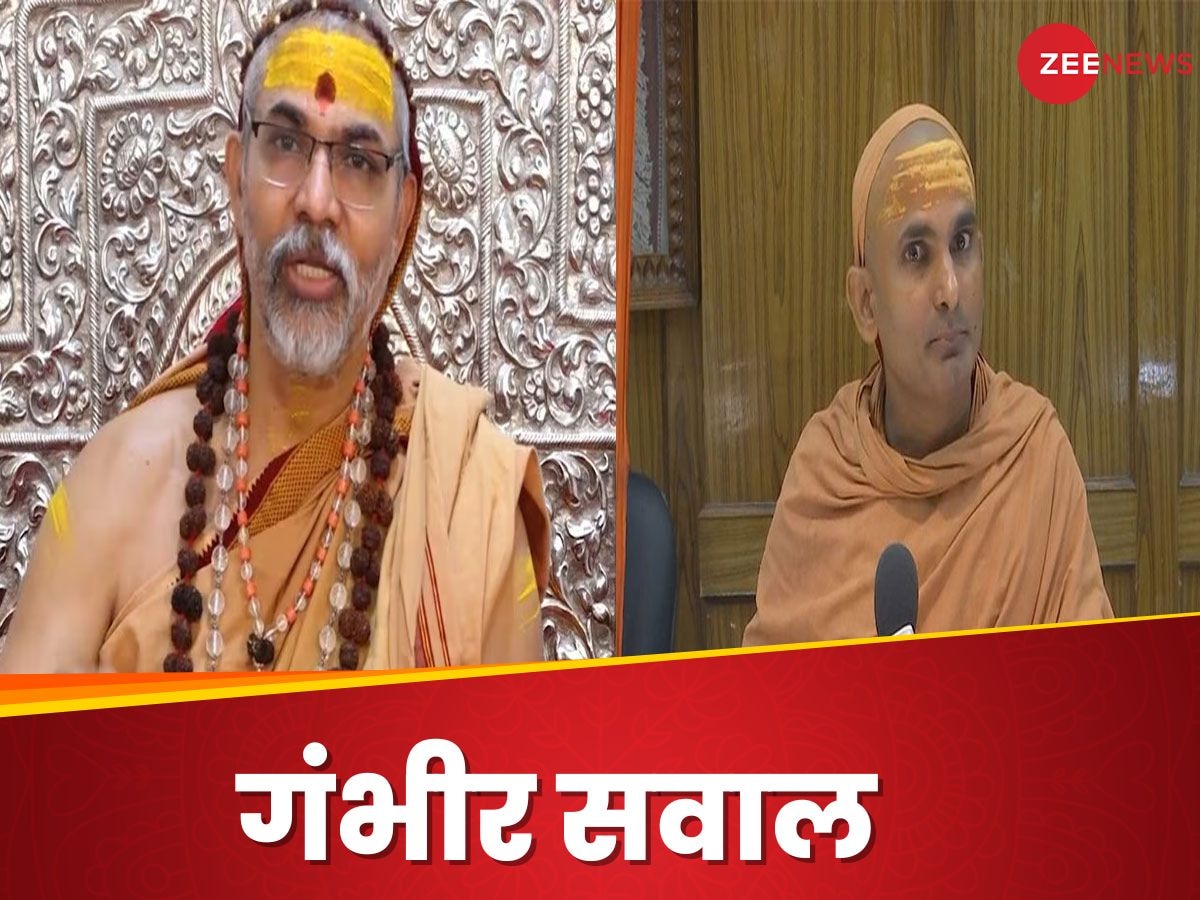 VIDEO: जब अविमुक्तेश्वरानंद सरस्वती पर भड़के गोविंदानंद सरस्वती! 'सबूत' दिखाकर कांग्रेस को भी लपेटा