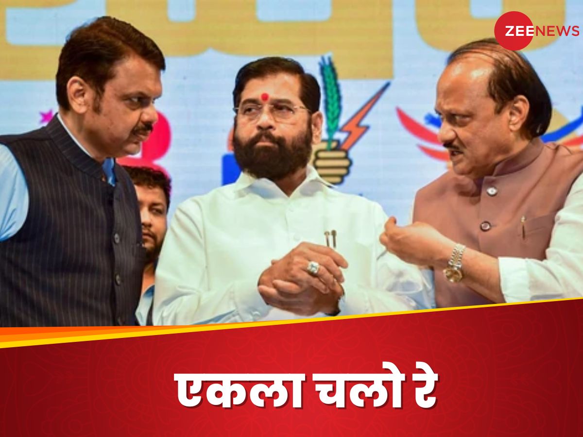 Ajit Pawar: इधर अमित शाह महाराष्ट्र में थे...उधर अजित पवार ने साथ छोड़ने का क्या बना लिया मन? Ajit Pawar: इधर अमित शाह महाराष्ट्र में थे...उधर अजित पवार ने साथ छोड़ने का क्या बना लिया मन?