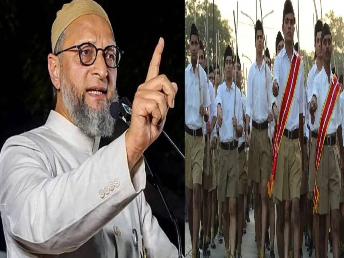 ओवैसी ने क्यों कहा- कोई सरकारी कर्मचारी RSS का सदस्य है, तो नहीं हो सकता है देशभक्त, जानें पूरा मामला ओवैसी ने क्यों कहा- कोई सरकारी कर्मचारी RSS का सदस्य है, तो नहीं हो सकता है देशभक्त, जानें पूरा मामला