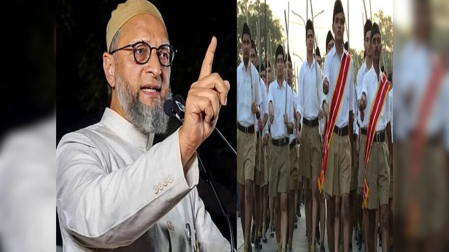 ओवैसी ने क्यों कहा- कोई सरकारी कर्मचारी RSS का सदस्य है, तो नहीं हो सकता है देशभक्त, जानें पूरा मामला