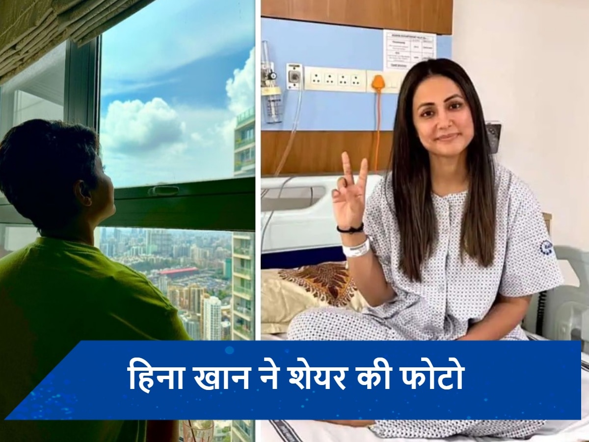 ब्रेस्ट कैंसर से जूझ रही Hina Khan ने कीमोथेरेपी के बीच शेयर की नई तस्वीर, खुद का ऐसे बढ़ा रही हौंसला