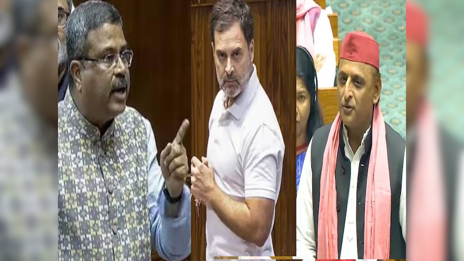पार्लियामेंट में गूंजा NEET पेपर लीक का मामला, शिक्षा मंत्री से भीड़े राहुल-अखिलेश