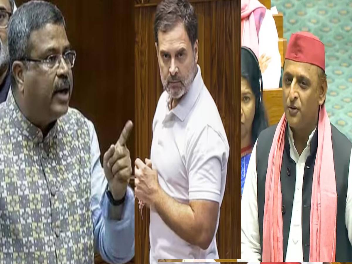 पार्लियामेंट में गूंजा NEET पेपर लीक का मामला, शिक्षा मंत्री से भीड़े राहुल-अखिलेश पार्लियामेंट में गूंजा NEET पेपर लीक का मामला, शिक्षा मंत्री से भीड़े राहुल-अखिलेश
