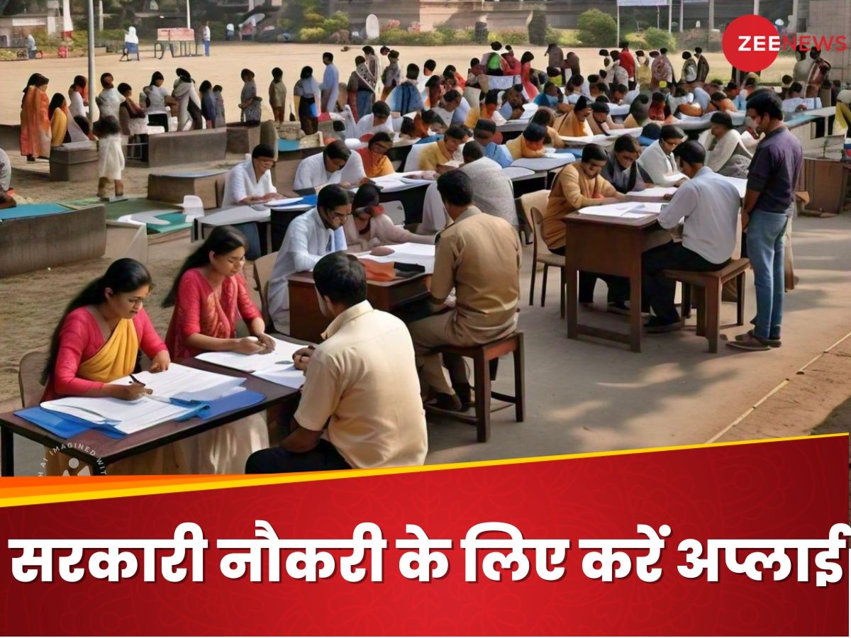 PSC Recruitment 2024: सरकारी नौकरी के 526 पदों को भरने के लिए मांगे आवेदन, कब कहां और कैसे कर सकते हैं अप्लाई?