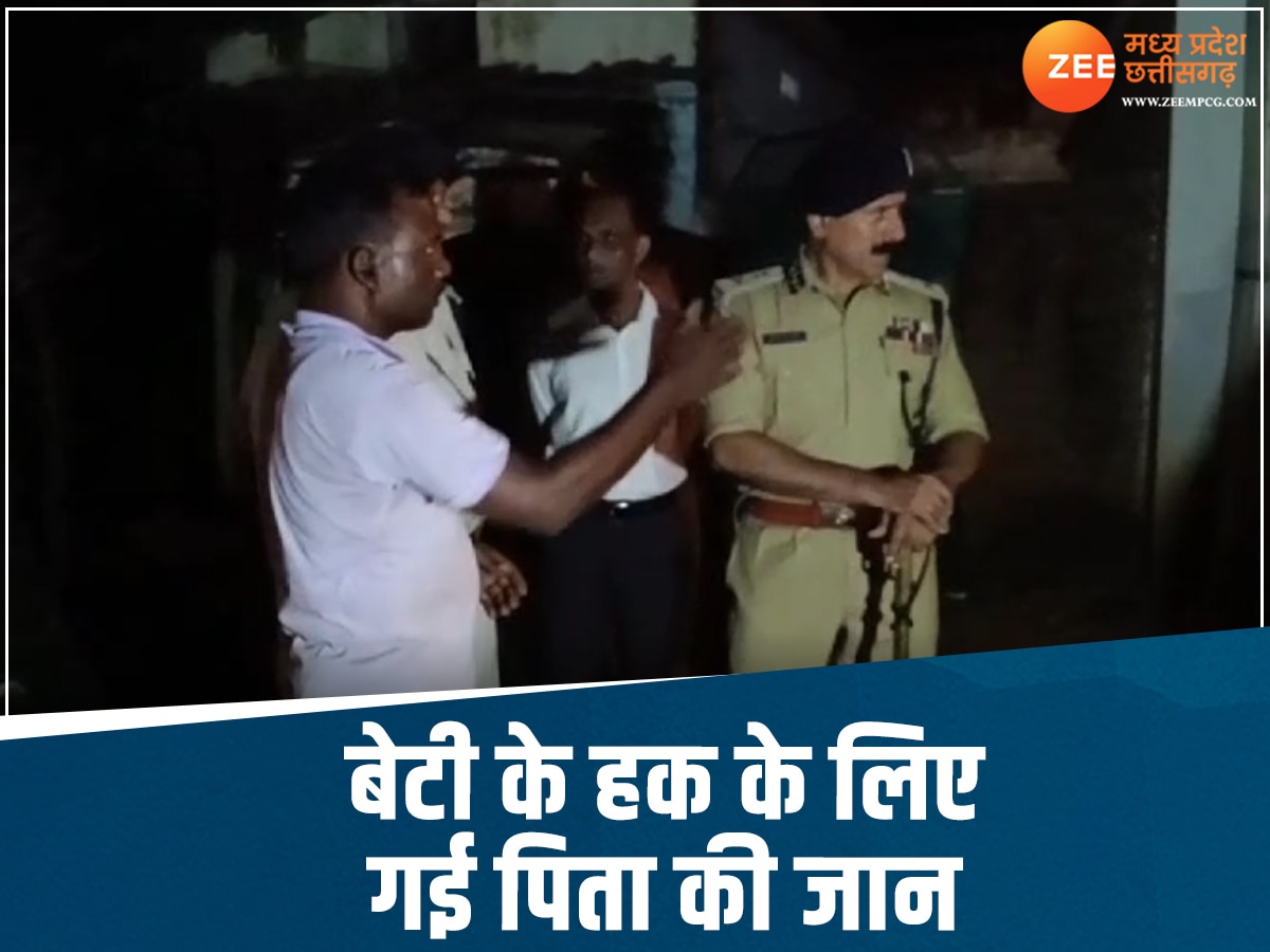 Crime News: जिस घर में दी बेटी, उसी घर में गई जान, समधी ने ही तलवार से छीन ली बहू के पिता की जिंदगी