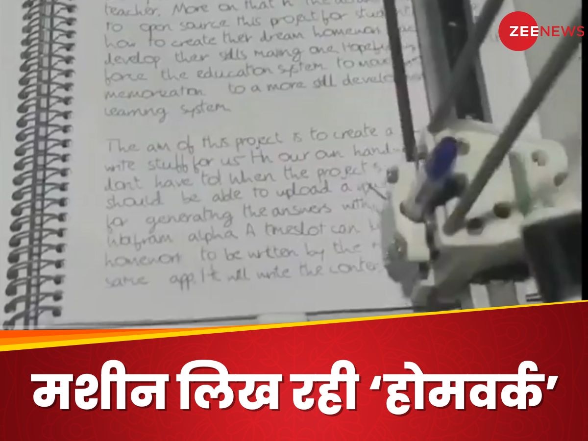 Desi Jugaad: स्टूडेंट्स को होमवर्क या नोट्स लिखने की टेंशन खत्म, अब AI मशीन खुद लिख डालेगी सबकुछ